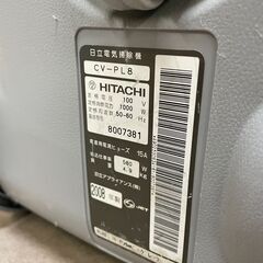 日立 紙パック式 掃除機 中古品 CV-PL8 キャニスター式 HITACHI 動作品 ２００８年製の画像