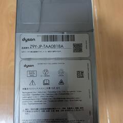 Dyson V11 FLUFFYの画像