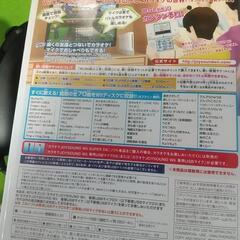 任天堂 Wii 本体 カラオケ JOY SOUNDセット☆マイク付き☆すぐ遊べる動作品♪の画像