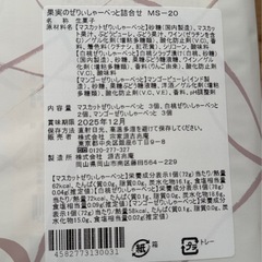 【引き取り限定】ビール・お茶・食品など詰め合わせの画像