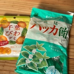 【引き取り限定】ビール・お茶・食品など詰め合わせの画像