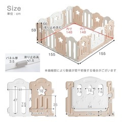 幅155cm×奥行き155×高さ65 　ベビーサークル タンスのゲンの画像