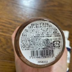 ロクシタン  ヘアオイルの画像