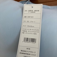 抱き枕の画像