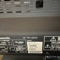 パナソニック　テレビ　2011年製　リモコン付の画像