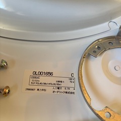 オーデリック　照明器具の画像