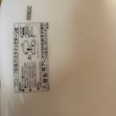 オーデリック　照明器具の画像