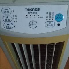 冷風扇の画像