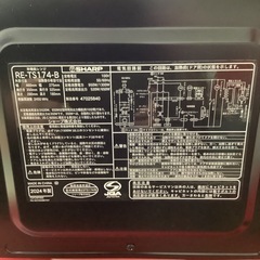 SHARP   シャープ　電子レンジ  RE-TS174-B   2024年製   フラットテーブル　の画像