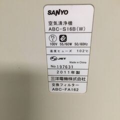 SANYO 空気清浄機 品番:ABC-S16B 花粉 静音 急速の画像