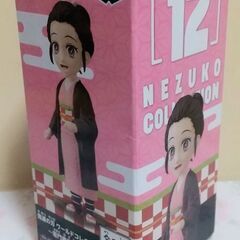 『鬼滅の刃』ワーコレ・竈門 禰豆子 ２体 セット① 　の画像