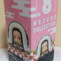 『鬼滅の刃』ワーコレ・竈門 禰豆子 ２体 セット① 　の画像