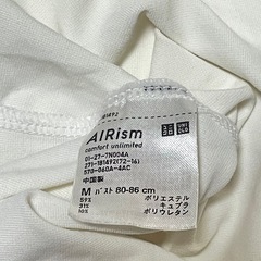 【ジャンク】ユニクロ カップ付き エアリズム キャミソール ホワイトの画像