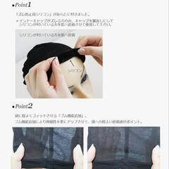 薄手ガーゼコットン インナーキャップ【春夏秋用】 【ズレ防止シリコン付】
100% コットン　 帽子 の画像