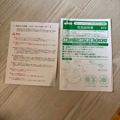 シャイン　ポリッシュ　AC100Ｖの画像