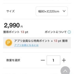 ロールカーテン　80✖️220の画像