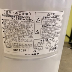 遠赤外線ストーブ　CORONA コロナ　DH-920R 2020年製　動作確認済みの画像