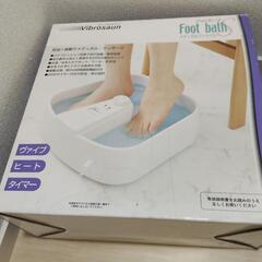 ★新品未使用 メディカル足浴器 フットバスS Vibrosaun 家庭用 足浴 足湯 フットバス ヴィブロサウン 疲労回復 血行促進 健康器具の画像