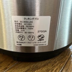 電気圧力鍋の画像