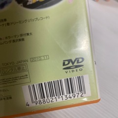 DVD それいけ！アンパンマン ブラックノーズと魔法の歌 キズありr70804a2 の画像