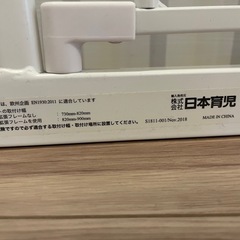 ベビーゲートの画像