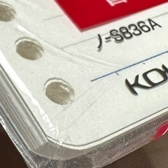 B5サイズＡ罫　ルーズリーフノートの画像