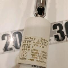 0814-242 ライティングバー用ライトの画像