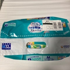 未使用未開封　介護用　リハビリパンツの画像