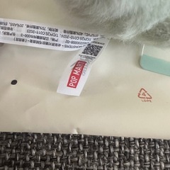 THE MONSTERS Have a Seat ぬいぐるみ シリーズの画像