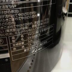 ★リユースのサカイ春日部店★ KJ11288　象印　電気ポット　 22年製　 動作確認／クリーニング済み の画像