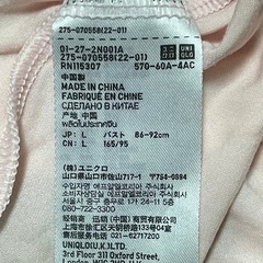 【ジャンク】ユニクロ 夏用　ピンクの画像
