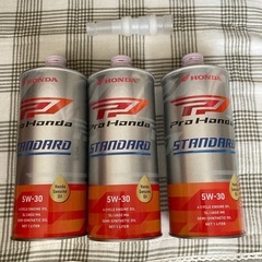 3本セットPro Honda STANDARD 5W-30 1L の画像