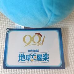 新品未使用 映画ドラえもん 2024 のび太の地球交響楽　ドラえもん　ぬいぐるみの画像