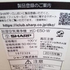 空気清浄機 KC-E50-W シャープ SHARP 高濃度プラズマクラスター7000 加湿空気清浄機（加湿13畳まで 空清23畳まで） ホワイトの画像