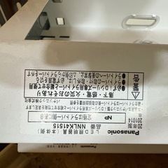 【セット】LED照明器具 NNLK41515 NNL4500ENT LE9の画像