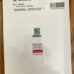 O.HENRY 英語読み物の画像