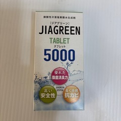 ジアグリーンタブレットの画像