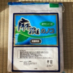 メンズ　Lサイズ　ランニングシャツ　麻混カノコ　2枚組　の画像