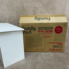 中古品 玄関ポスト 郵便 ファミリーポスト FH-30W 白の画像