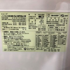 配達可【シャープ】冷蔵庫504L★2022年製 クリーニング済み/6ヶ月保証付き【管理番号11408】比の画像