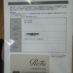 リファ　ドライヤー　プロの画像