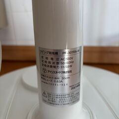 扇風機 アイリスオーヤマ PF-301RA-W 2021年製の画像