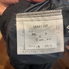 アンブロ　ズボンの画像