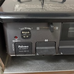 ガスコンロの画像