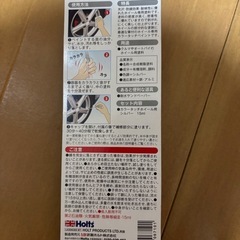 ホルツ　ホイール専用カラータッチ新品未使用品の画像