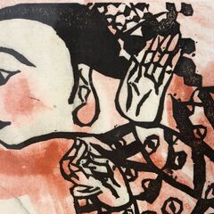 棟方志功 木版画「模写」二菩薩釈迦十大弟子 幸官女版画 壁アート 日本画リビングルーム装飾 額付き人物画 美術品インテリアの画像