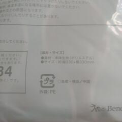 【新品未開封】猫用ヒンヤリキルトマットの画像
