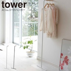 スリムコートハンガー 壁掛け 山崎実業 tower タワー の画像
