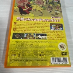 DVD「それいけ！アンパンマン よみがえれ バナナ島」 少々盤面キズあり（r70804a4)の画像