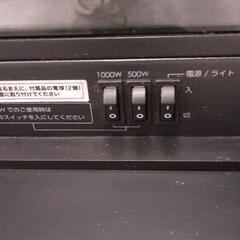 0814-243 暖炉型ファンヒーターの画像